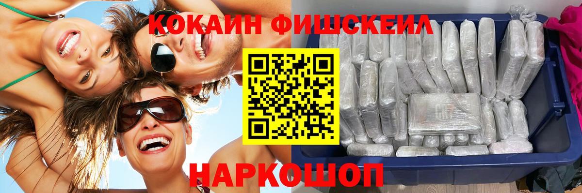 Кокаин Columbia  Кокаин Эквадор  Сосновый Бор  Кокаин  Вход с VPN 