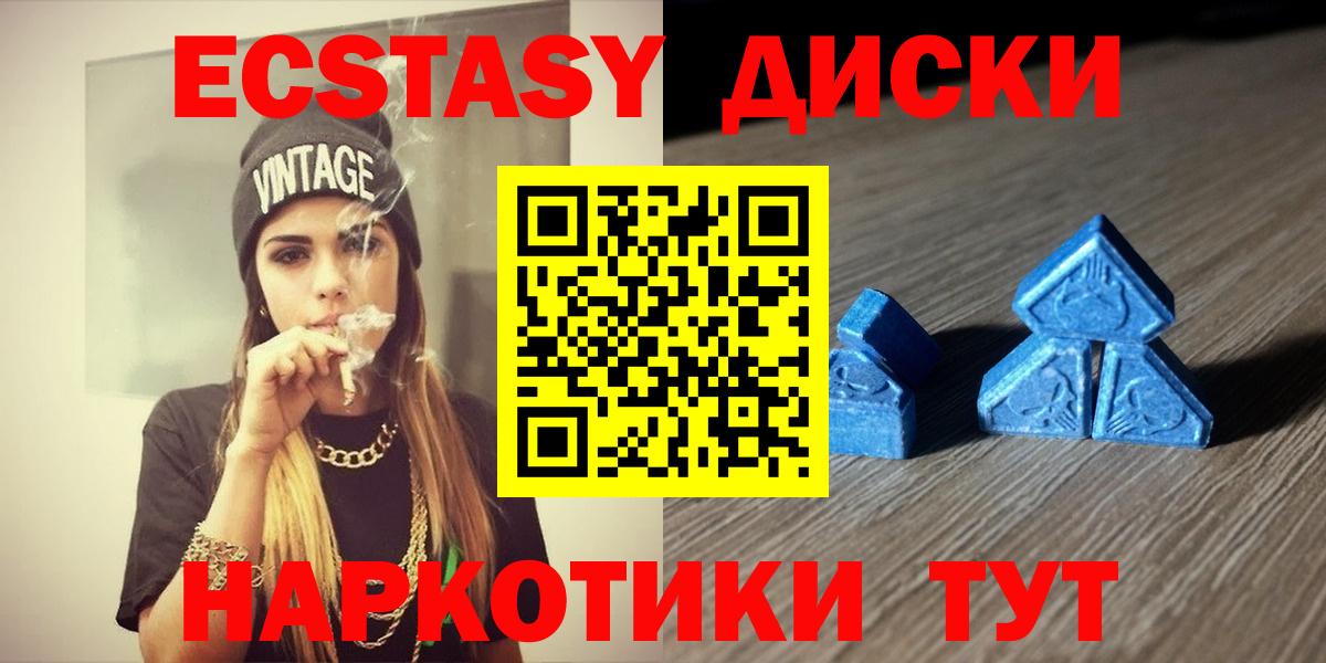 Ecstasy DUBAI  Вход с VPN  Экстази Philipp Plein  где купить наркотик  Сосновый Бор 