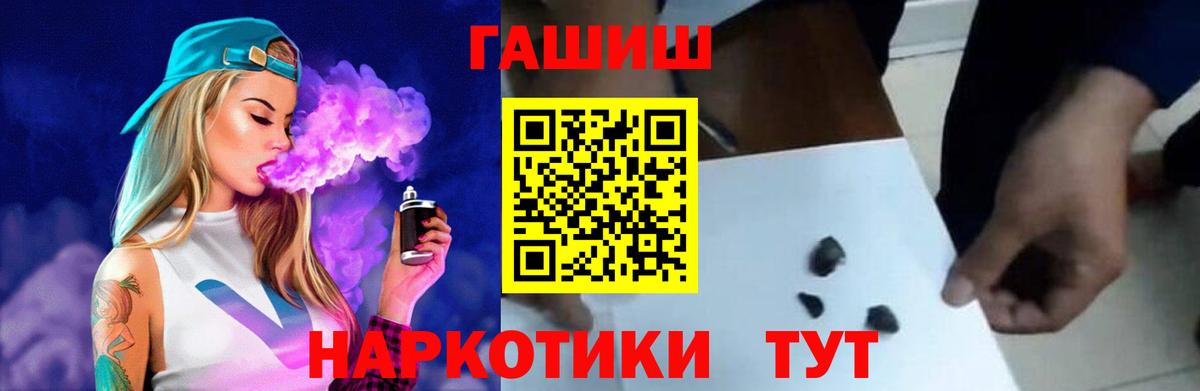 ГАШ 40% ТГК Сосновый Бор