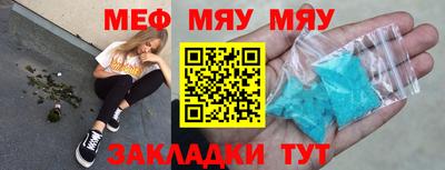 трава Пенза