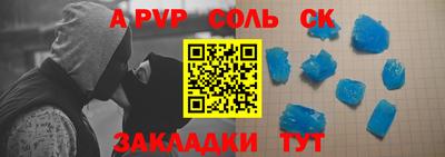 марки lsd Партизанск