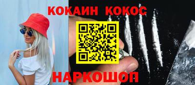 трава Пенза