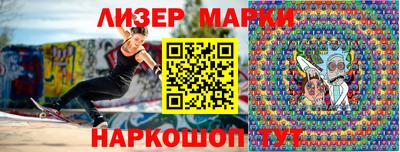 марки lsd Партизанск