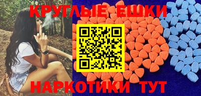 марки lsd Партизанск