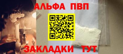 трава Пенза