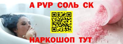 амфетамин Первоуральск