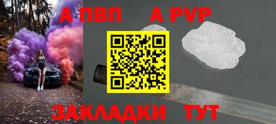 марки lsd Партизанск