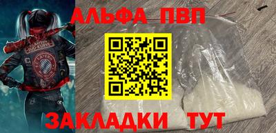 амфетамин Первоуральск
