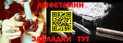 трава Пенза