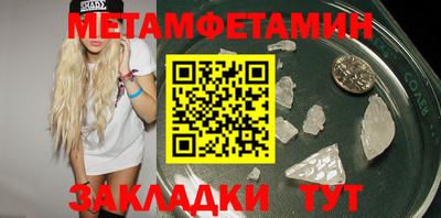 марки lsd Партизанск