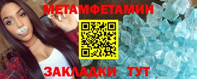 амфетамин Первоуральск