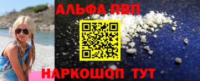 амфетамин Первоуральск