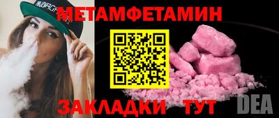 трава Пенза