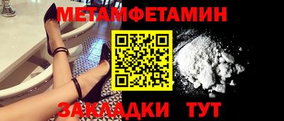 трава Пенза