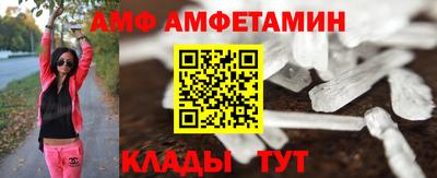 амфетамин Первоуральск