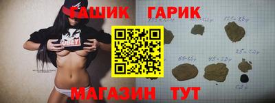 трава Пенза