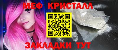 марки lsd Партизанск