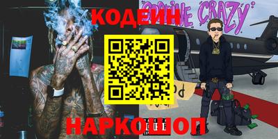 трава Пенза