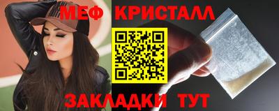 амфетамин Первоуральск