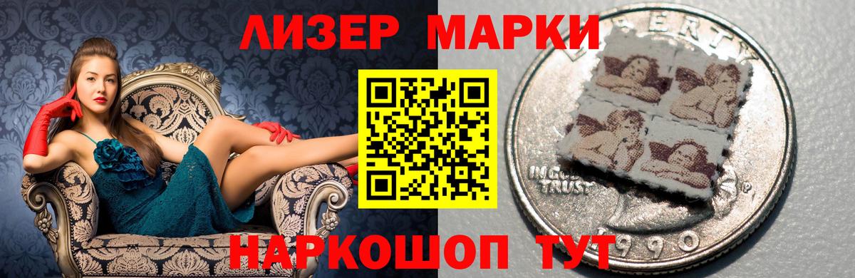Лсд 25 экстази кислота  ЛСД экстази ecstasy  Лсд 25 экстази  Вход с VPN  Сосновый Бор 
