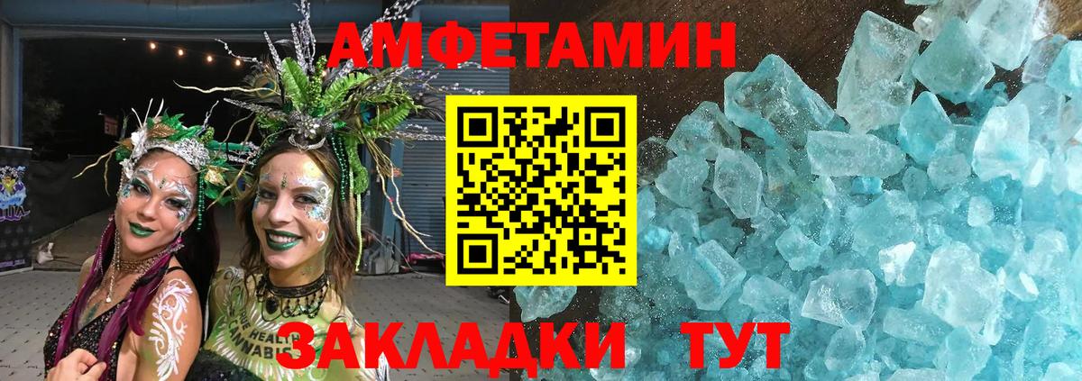 Метамфетамин пудра Сосновый Бор