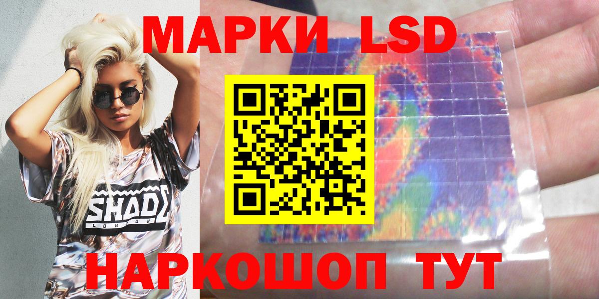 Сосновый Бор  Наркотические марки  Вход с VPN  Наркотические марки 1,5мг 