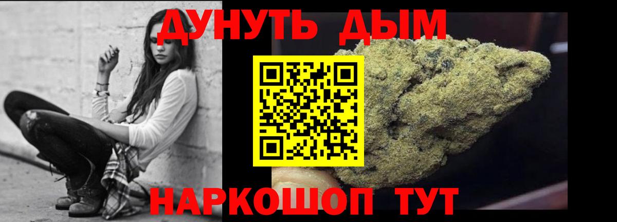 Марихуана MAZAR  Бошки марихуана Amnesia  Сосновый Бор  Вход с VPN  Бошки Шишки VHQ 