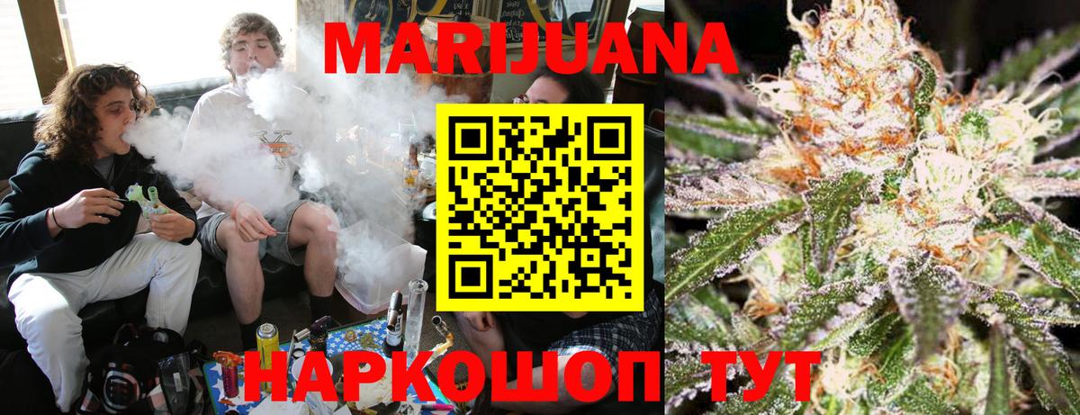 Сосновый Бор  A PVP СК кристаллы  МЕТАМФЕТАМИН  Вейп ТГК  Меф МЯУ МЯУ кристаллы  Гашиш  Вход с VPN  Cocaine  МАРИХУАНА 